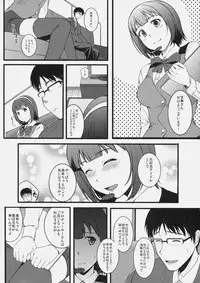 (C79) [Count2.4 (Nishi)] Continuation (THE iDOLM@STER)