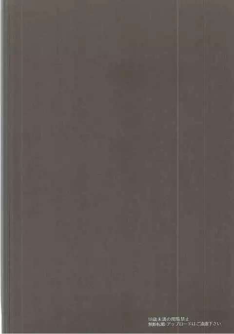 Yakumo Yukari to Fuuzoku de Shitai! Lunatic