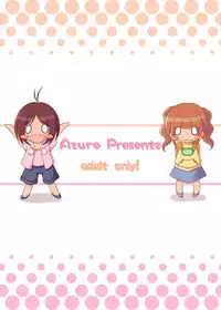 [Azure (Kagono Tori)] Aho no Ko ga Futari Atsumareba Tonikaku Urusai (THE iDOLM@STER) [Digital]