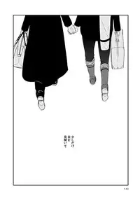 [humajica (Fumajime)] love story (Ao no Exorcist) [Digital]