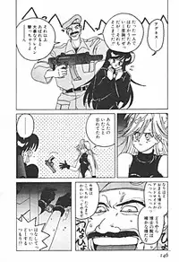 [Sano Takashi] Petit A La Mode