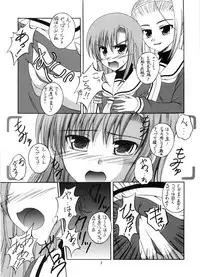 (C72) [RED RIBBON REVENGER (Various)] Tsusan dai 100 go kinen (Various)