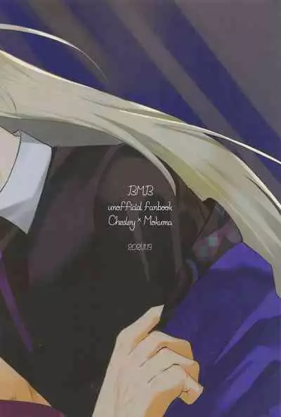 [michikusa] Fierce arguing (badeimisshonBOND)