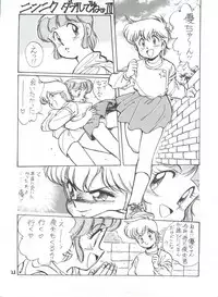 [Philippiana Honpo (のきお, とっぱちかづか, とっぱちまどんぺ)] Toppatsu Yamaizuki Bishoujo Hon 2 (Creamy Mami, Magical Emi, Gundam ZZ)