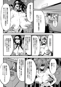 Action Pizazz DX 2016-11 [Digital]