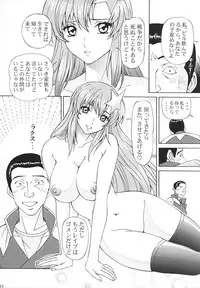 [SHIMEKIRI SANPUNMAE (Tukimi Daifuku)] Ryoujoku MEER (Mobile Suit Gundam SEED DESTINY)