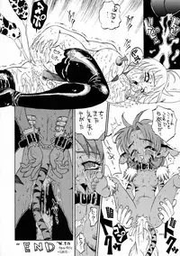 (C50) [DEROLIAN (Shark Yaminabe)] Tenkuu no Escaflowne (The Vision of Escaflowne)