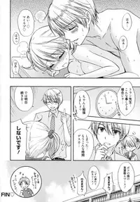 [Ozaki Miray] The Great Escape 5