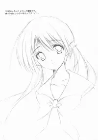 (C65) [A.L.C. (Kannazuki Nem)] Angel Love Collection 2003 ver. (Ragnarok Online)