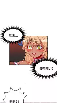 30cm立约人 第一季 [中国翻訳]