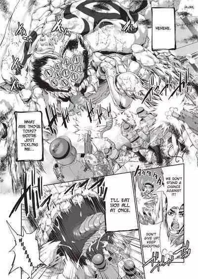 Megami-tachi no Kowashikata | Breaking In