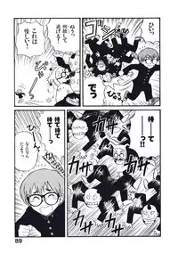 [Nishikawa Rosuke] Hatsukoi Dendou Fight