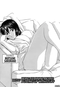 [Hidemaru] Zokkon! Boin Onsen | Boing Boing Onsen Vol. 1 [English] {Tadanohito}