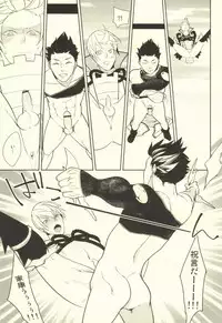 魔珍秘拳帖 (Sengoku Basara)