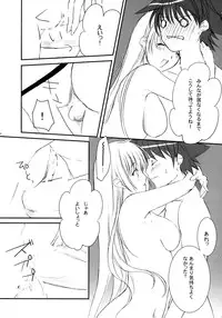 (C72) [CROSS HEARTS, ACID-BASE (Ayase Hazuki, Mutsuki Chihiro)] Pretty DEVIL (To LOVE-Ru)