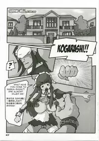 (C74) [Kebero Co., Ltd. (Various)] Shin Hanajuuryoku 17 (Macross Frontier)