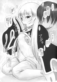 (C75) [Studio Wallaby (Haruhonya)] Haruhon123 (Ah! My Goddess)