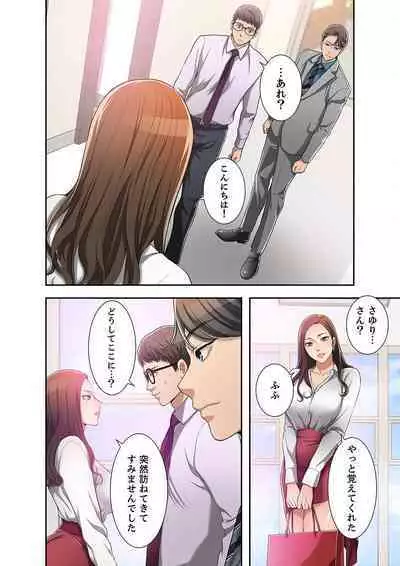 欲望【合本版】1