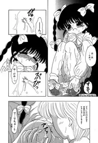 [Anthology] Little Pierce Vol.05
