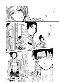 (C85) [RIX (Mamiya)] Ten ni Habataku Sono Hi Made (Shingeki no Kyojin) [Sample]