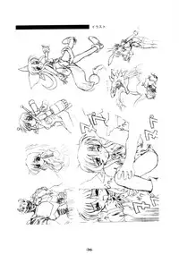 (SC19) [Yuunagi Zakkaten (Okara)] Steal Heart (Ragnarok Online)