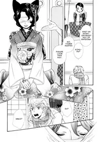 [Hoshino Lily] Wane Koi Tsumi