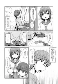 (COMITIA104) [SEPIA (Ogata)] Toshiue no Imouto demo Ii desuka?