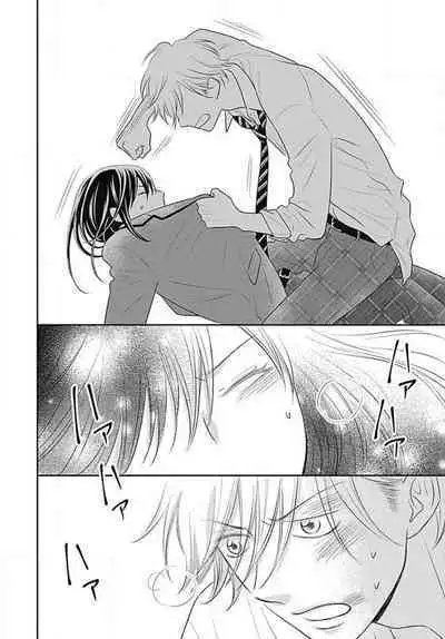 [Konatsu] Ichinose-kun wa Koufun Dekinai 1-14