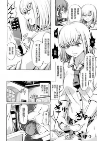 [Yamahata Rian] Shihai no Gakusha (Girls forM Vol. 15) [Chinese] [沒有漢化] [Digital]