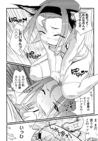 [Kishinosato Satoshi] JK／JC