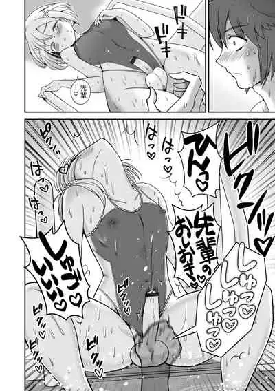 [Anthology] Otokonoko HEAVEN Vol. 58 [Digital]