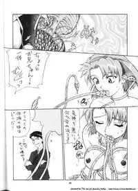 (C52) [Effecter (Various)] Isekai Nyan Nyan (El-Hazard:The Magnificent World)