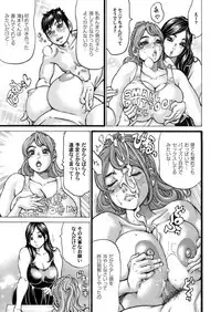 COMIC Magnum Vol. 115