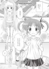 (C82) [Marchen Box (Chouchin Ankou, Kokekokko Coma, OKINA)] Nano-para 11 (Mahou Shoujo Lyrical Nanoha)