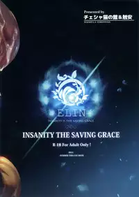 (C88) [Chesha Neko no Yakata, Shokuan (Wazakita, Shokushu-san)] Himekemono no Musume (TERA The Exiled Realm of Arborea) [Chinese] [final個人漢化]