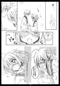 (C83) [choco BOX (choco chip)] Love Generation (Chuunibyou Demo Koi ga Shitai!)