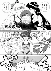 (C54) [BLACK DOG (Kuroinu Juu)] Magician's Red (Bishoujo Senshi Sailor Moon) [Chinese]
