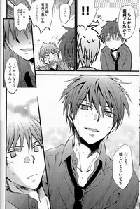 [HP0.01 (Eikichi)] Danshi Koukousei de Saenai Basuke Buin o Shite Iru ga Toshishita no Shushou de Chuunibyou no Otoko ni XXX o Shimetsukerarete Iru. (Kuroko no Basuke)