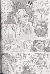 [KEBERO Corporation (Various)] Hanjuuryoku XX (Various)