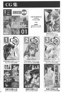 (C62) [U.R.C (MOMOYA SHOW-NEKO)] Maria-san no Yuuutsu | The Melancholy of Maria (Sakura Taisen)