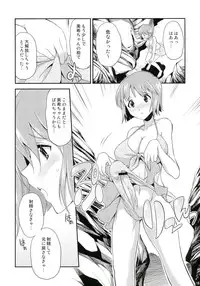 (Futaket 9.5) [Kaguya Hime Koubou (Gekka Kaguya)] THE iDOL M@STER SHINY FESTA (THE IDOLM@STER)