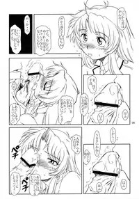 (C65) [Fetish Children (Apploute)] Full Metal Panic! 4 - Megami No Sasayaki (Full Metal Panic!)