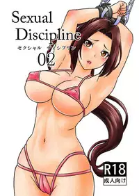 (C91) [Gouten Doujou (KIKI)] Sexual Discipline 02 (Fatal Fury)