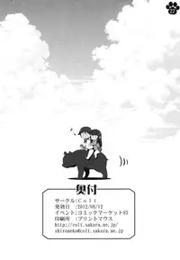 [Colt (LEE)] Moto Fusou Koukoku Kaigun Gunsou Miyafuji Yoshika | The Fuso Navy Sergeant Miyafuji Yoshika (Strike Witches) [English] [Mongolfier] [Digital]