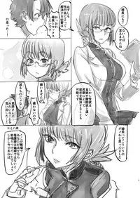 (C93) [Xikyougumi (Sukeya Kurov)] Kyouka EX Fuchou no Seiriteki Yokkyuu (Fate/Grand Order)