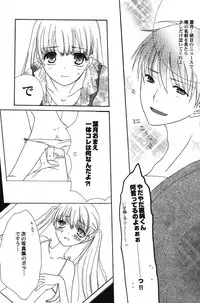 [Anthology] PetaFeti. 14 [Digital]