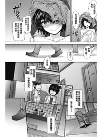[Sumiya] Grand Hotel Life (Comic Kairakuten 2018年2月号 [DL版]) [Chinese] [夢之行蹤漢化組]