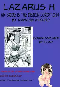 [Nanase Mizuho] Oyomesan wa Maou!? | My Bride is the Demon Lord!? Ch. 1-4 [English] [Lazarus H]