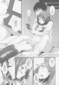 (C88) [Toumei Kousoku (Chika)] Maya-sama wa Teitoku Nanka ni Maketari Shinai? (Kantai Collection -KanColle-)