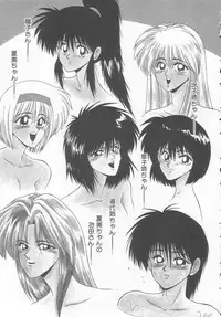 [Ikoma Ippei] Shiritsu Fujisawa Gakuen